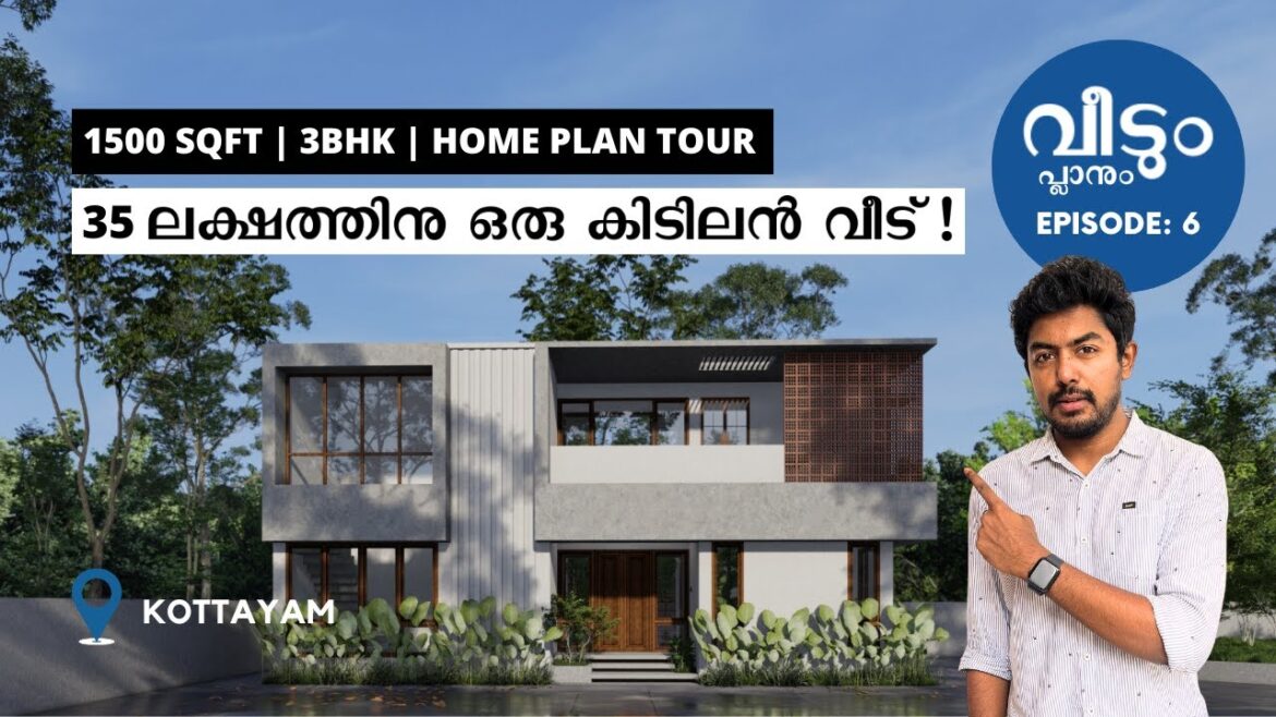 35 ലക്ഷത്തിനു ഒരു കിടിലൻ 3 BHK വീട് | വീടും പ്ലാനും EP: 6 | HOME TOUR MALAYALAM @rameesali