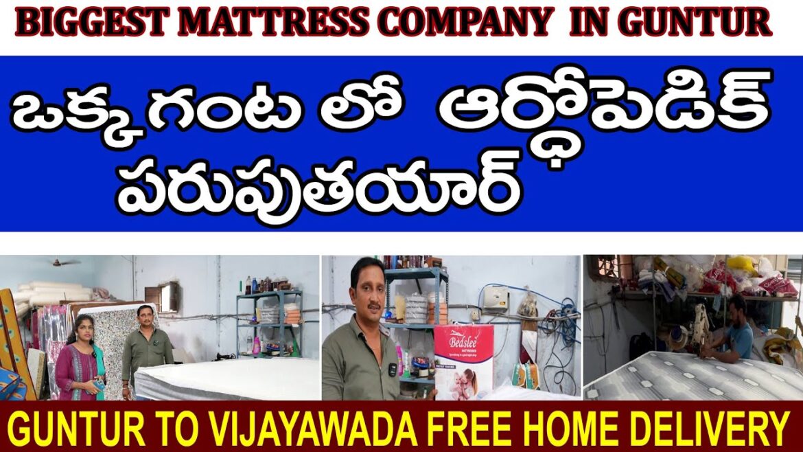 Factory నుండి నేరుగా Customer ఇంటికి| Biggest Mattresses Factory in Guntur ||#avvlogs