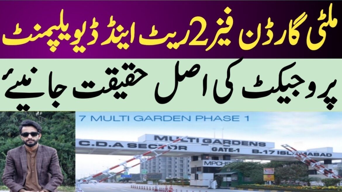 multi garden phase 2| Market Down | Latest Updates | Plots on Installment, #multigardenphase2 multi garden phase 2| Market Down | Latest Updates | Plots on Installment, #multigardenphase2