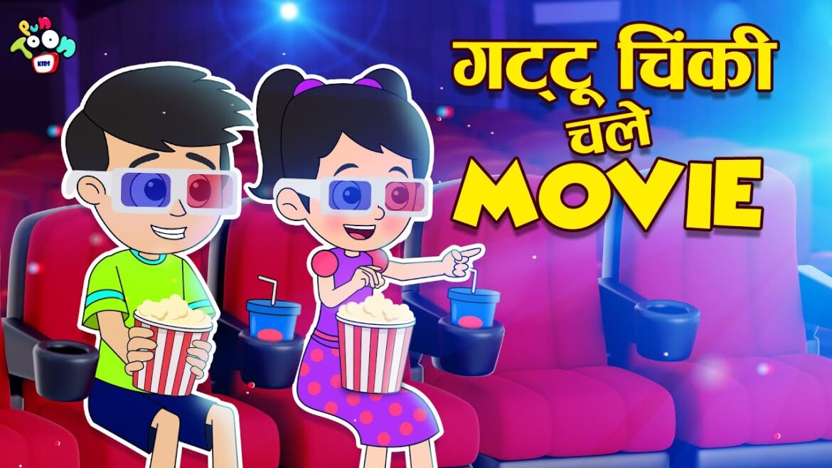 गट्टू चिंकी चले Movie | Gattu Chinki and Popcorn | Hindi Stories | हिंदी कार्टून | Puntoon kids गट्टू चिंकी चले Movie | Gattu Chinki and Popcorn | Hindi Stories | हिंदी कार्टून | Puntoon kids