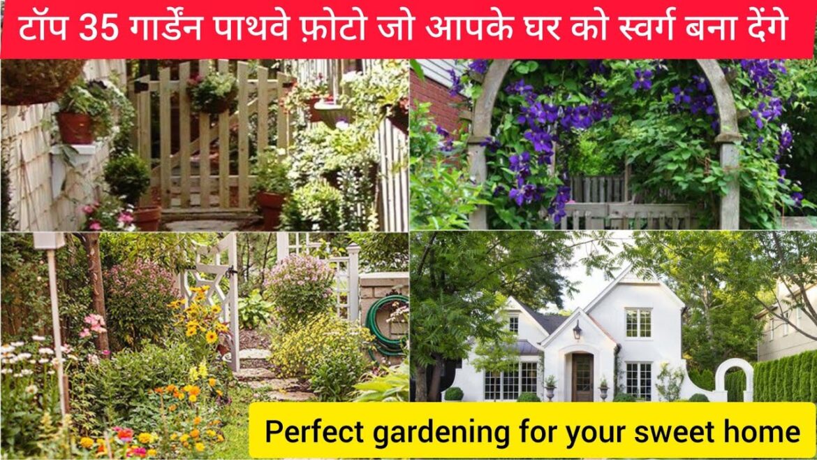 Garden pathway ideas | garden walkway ideas home | walkway ideas for front of house | pathway stone