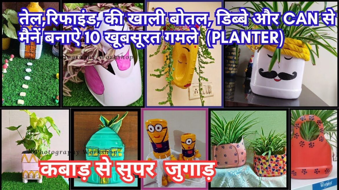 10 Amazing DIY planter  from waste oil CAN, bottle and  container, Reuse  plastic waste in Garden .