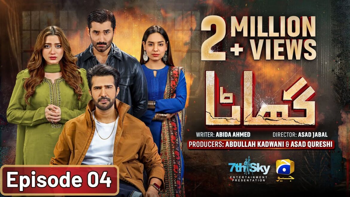 Ghaata Episode 04 [Eng Sub] - Adeel Chaudhry - Momina Iqbal - Mirza Zain Baig - 18th January 2024