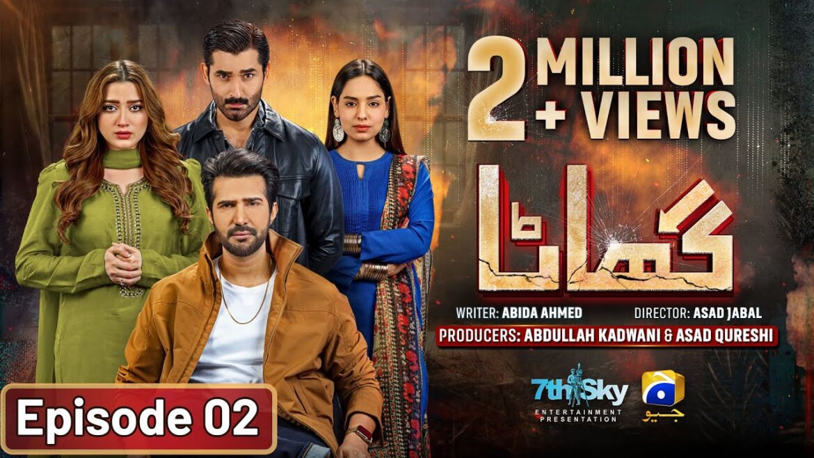 Ghaata Episode 02 [Eng Sub] - Adeel Chaudhry - Momina Iqbal - Mirza Zain Baig - 16th January 2024