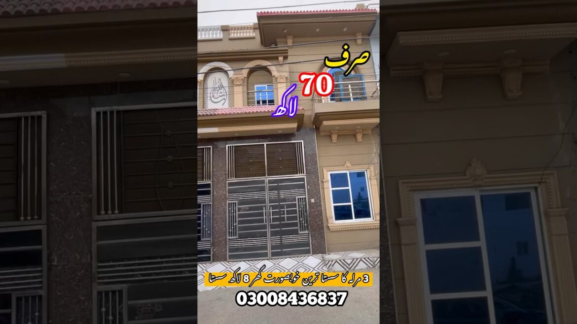 3 مرلہ ڈبل سٹوری لگژری ڈیزائنر ہاؤس #5marla #luxuryhome #trend #1kanalhouse #house #luxuryproperty 3 مرلہ ڈبل سٹوری لگژری ڈیزائنر ہاؤس #5marla #luxuryhome #trend #1kanalhouse #house #luxuryproperty