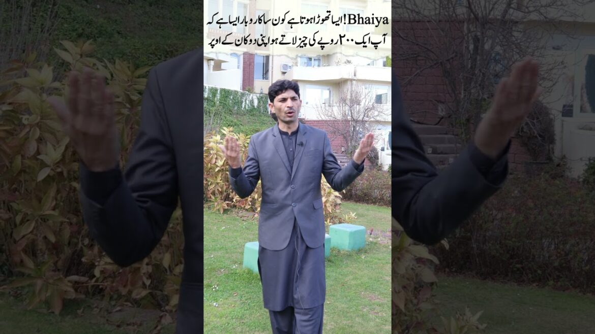 Reasons for success and failure in business especially Forex trading in Urdu and Hindi Reasons for success and failure in business especially Forex trading in Urdu and Hindi