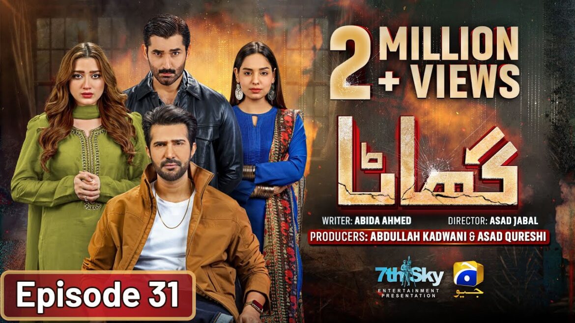 Ghaata Episode 31 [Eng Sub] - Adeel Chaudhry - Momina Iqbal - Mirza Zain Baig - 9th February 2024