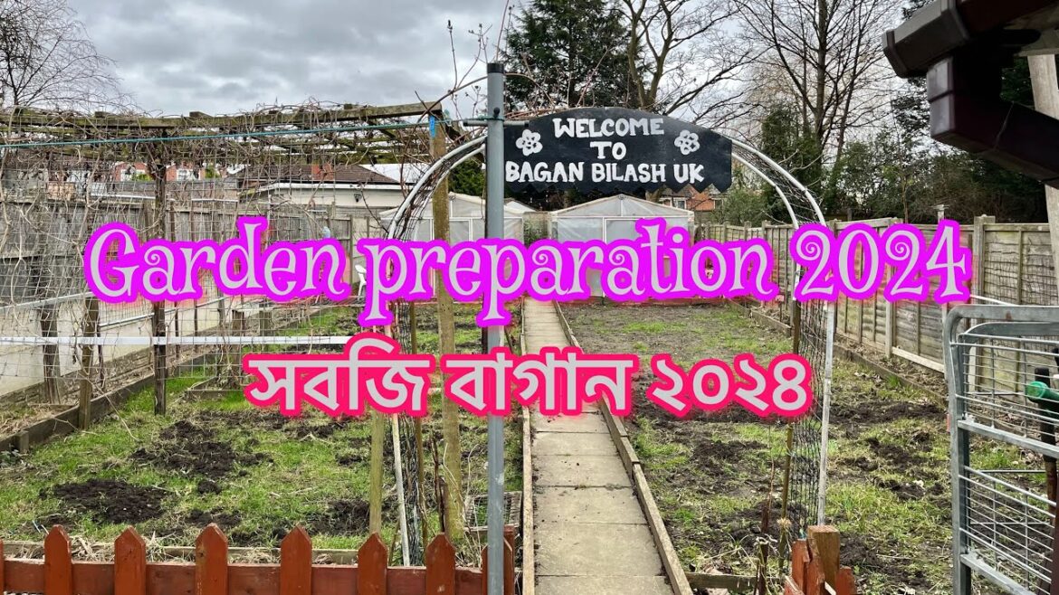 Vegetable gardening || Garden preparation for planting 2024 || সবজি বাগান ২০২৪ Vegetable gardening || Garden preparation for planting 2024 || সবজি বাগান ২০২৪