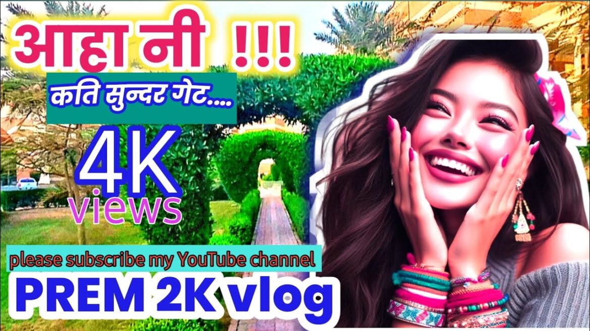 🌴सुन्दर हरियाली | Sundar hariyali 🌿Beautiful greenery | beautiful green get