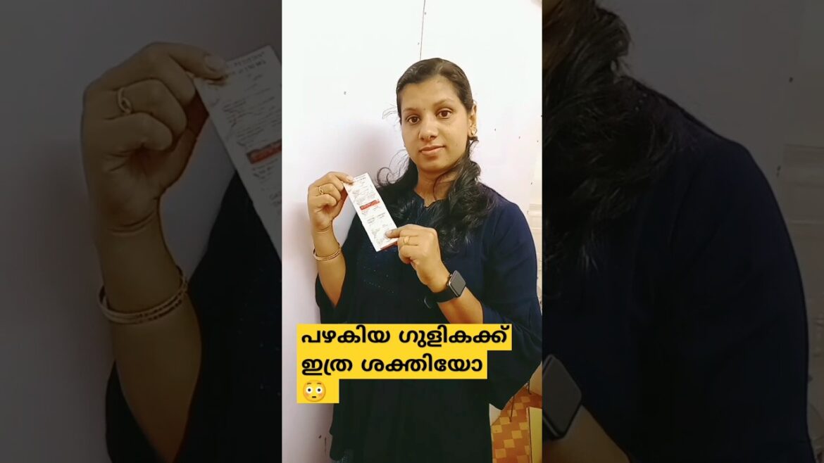 പഴകിയ ഈ ഗുളികകൾ കളയരുത്#trending#viral#shortvideo #tips#shortviral#fertilizer#shorts#garden#plants