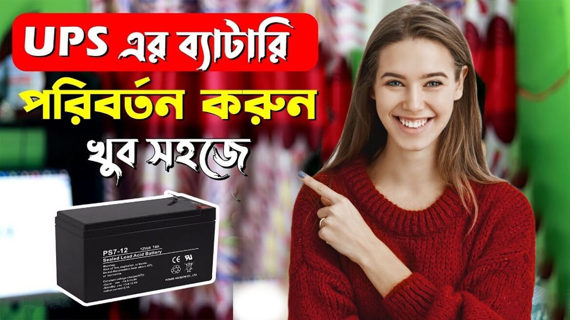 How to change or replace Battery 1200 VA UPS for Computer | Buying Guide Pro How to change or replace Battery 1200 VA UPS for Computer | Buying Guide Pro