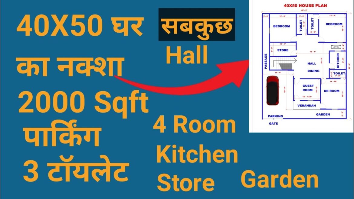 40X50 House Design | 40X50 House Plans With Garden | 40 by 50 Feet House Design