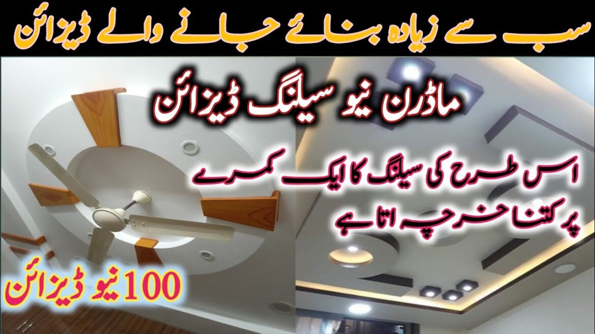 💯 Modern Home Garden Landscaping Ideas 2024 Front Yard Garden Design| Backyard Patio Designp3 saudia