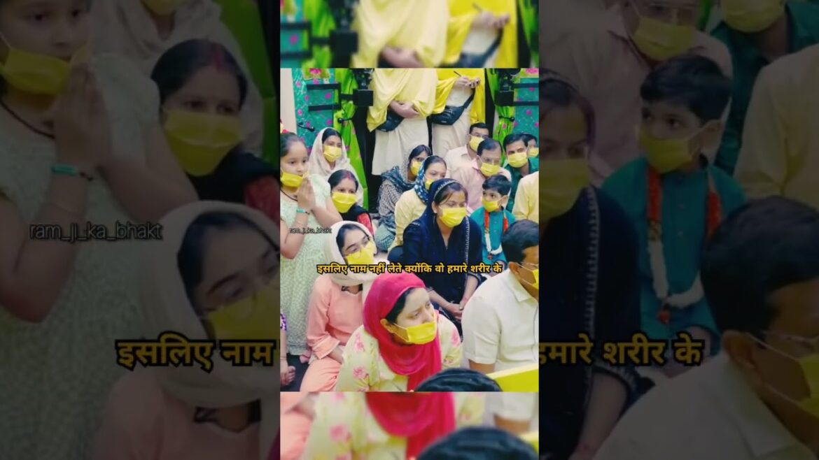 एक छोटी सी बच्ची ने महाराज जी से क्या पूछा #reelsfb2024 #sadhanpath #viralreels #premanandjimaharaj एक छोटी सी बच्ची ने महाराज जी से क्या पूछा #reelsfb2024 #sadhanpath #viralreels #premanandjimaharaj