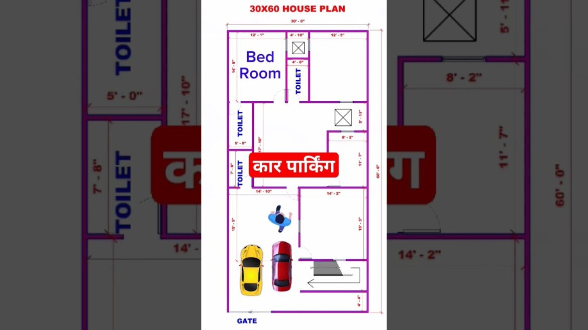 30X60 House Plan | 30 By 60 Ka Naksha | 30X60 House Design #homedesign #shorts