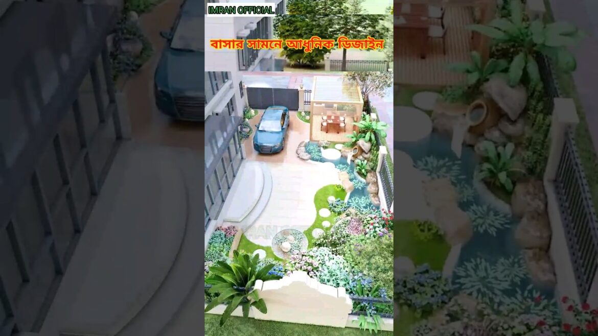 বাচ্চাদের বিনোদন এখন বাসার সামনে। #housedesing #homedecor #shorts #shortsvideo