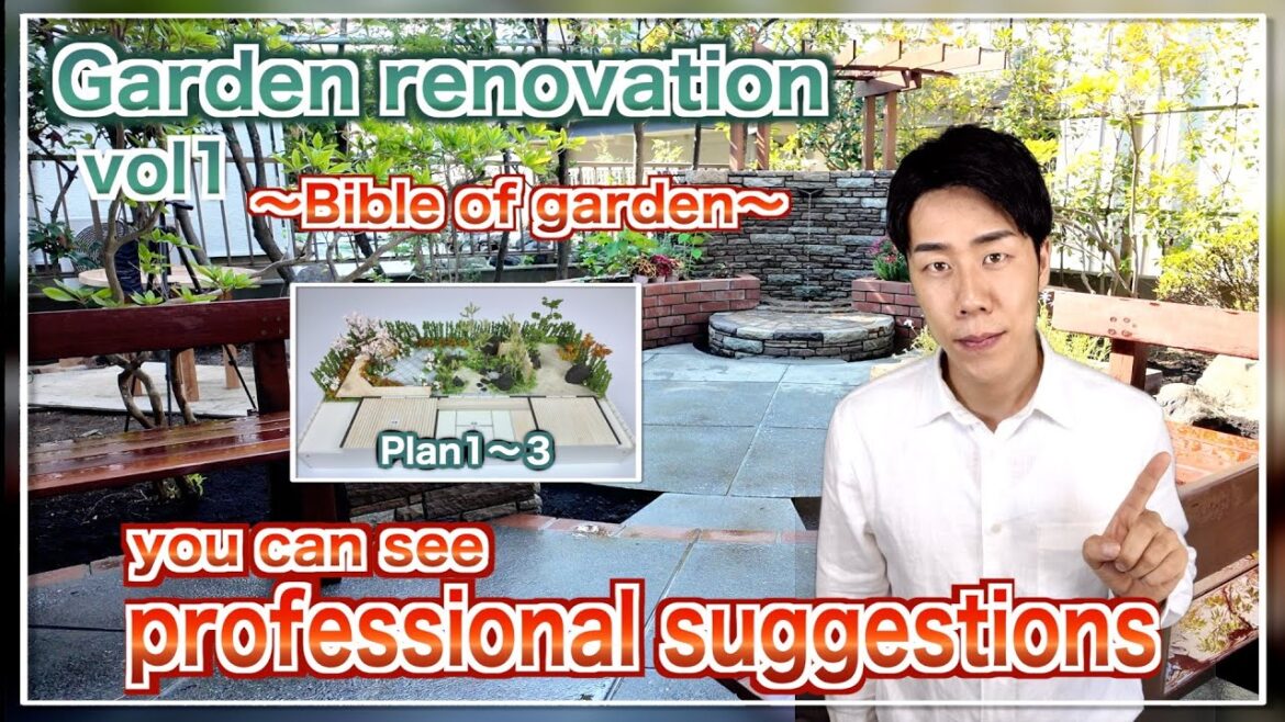 Explanation of garden renovation plan