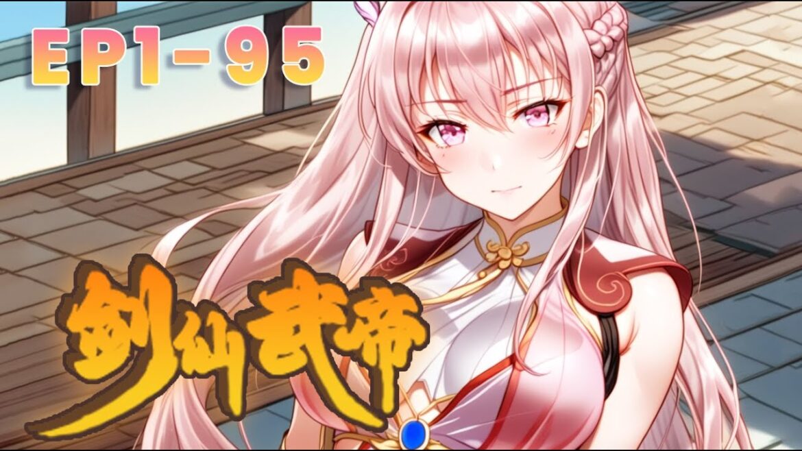 【Multi Sub】🔥🔥昔日将军，今朝废物？不！李安手持星剑，破晓新生《劍仙武帝：開局玄武門之變/Sword Immortal Martial Emperor》第1-95集_  #热血 #玄幻