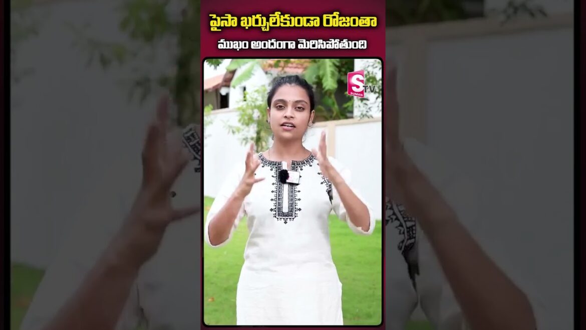 Facial Tips | Sahithi Yoga | #shorts | #ytshorts |