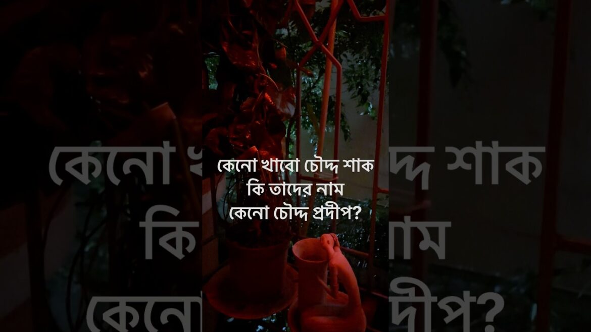 Medicinal plans, Herbs #shots #kali