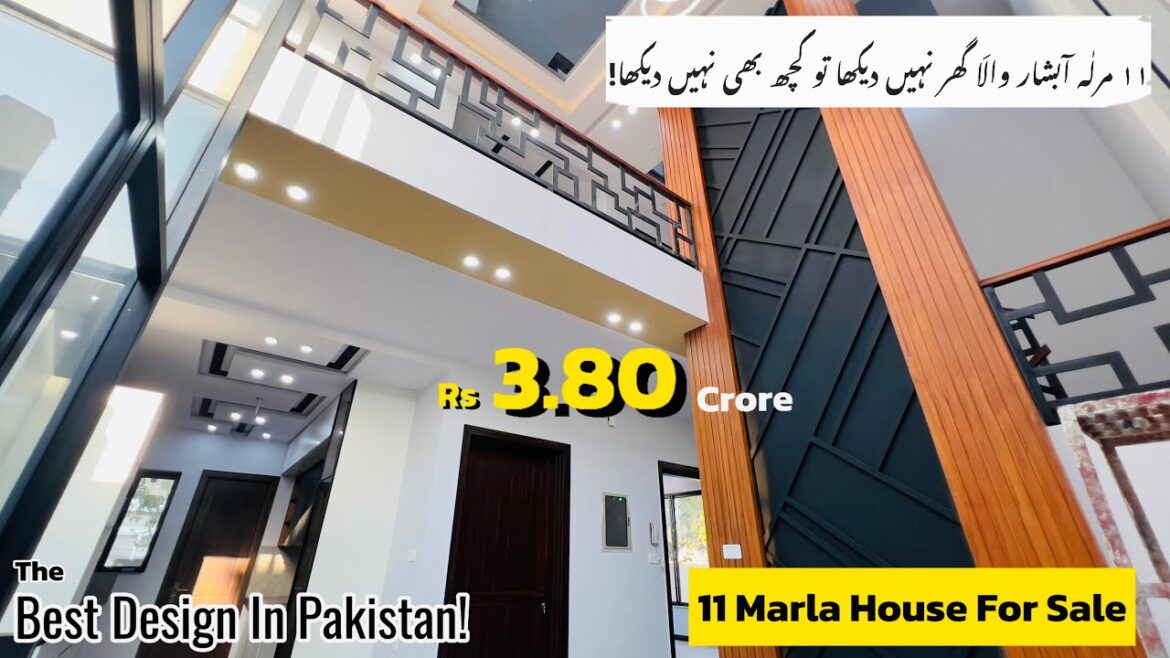 11 Marla House - The Best Design in Pakistan! 👍🏻 11 marla house for sale in wapda city Faisalabad.