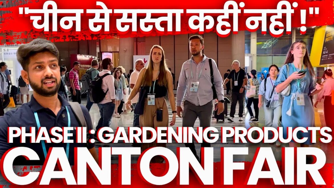 Canton Fair 2025  | Phase 2 | Import Gardening Products | China Export Import Suppliers Canton Fair 2025  | Phase 2 | Import Gardening Products | China Export Import Suppliers