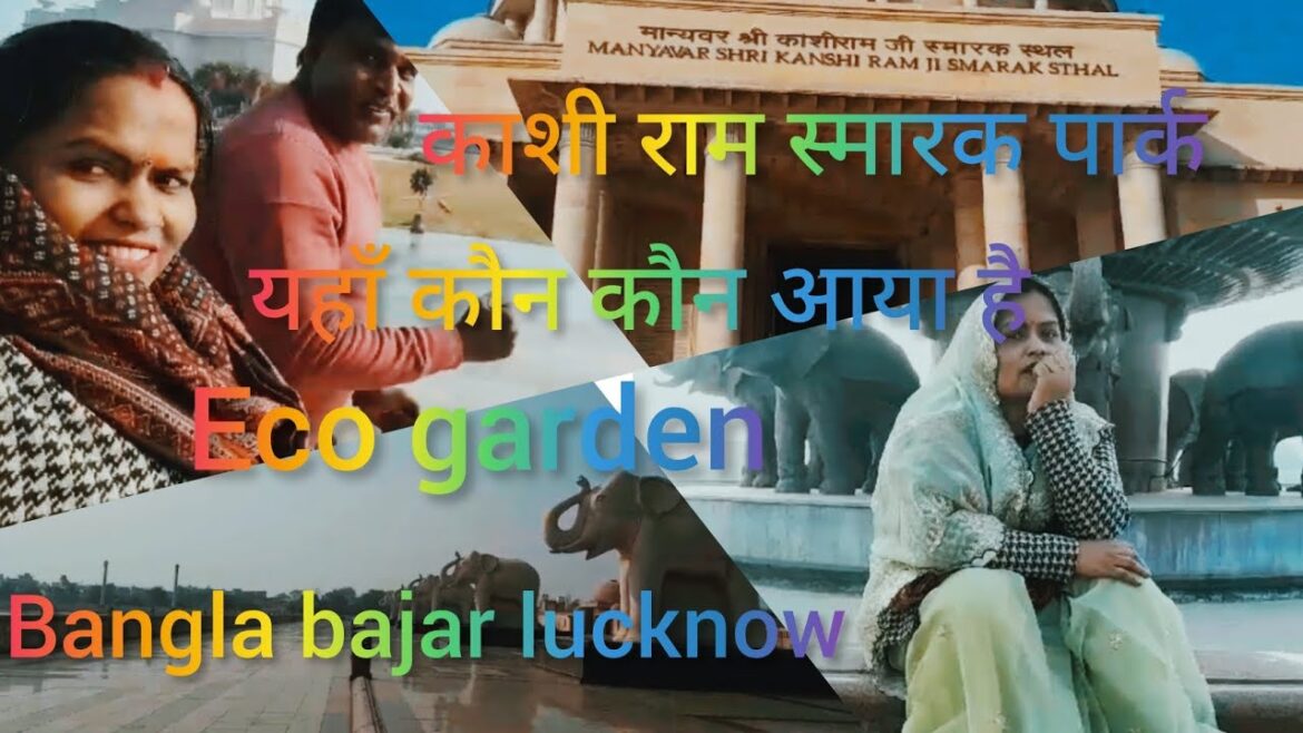 ECO🪴 GARDEN🤩 beautiful place in💖 LUCKNOW#ecogardenlucknow #ecogarden #lucknow #lucknowcity #vlog