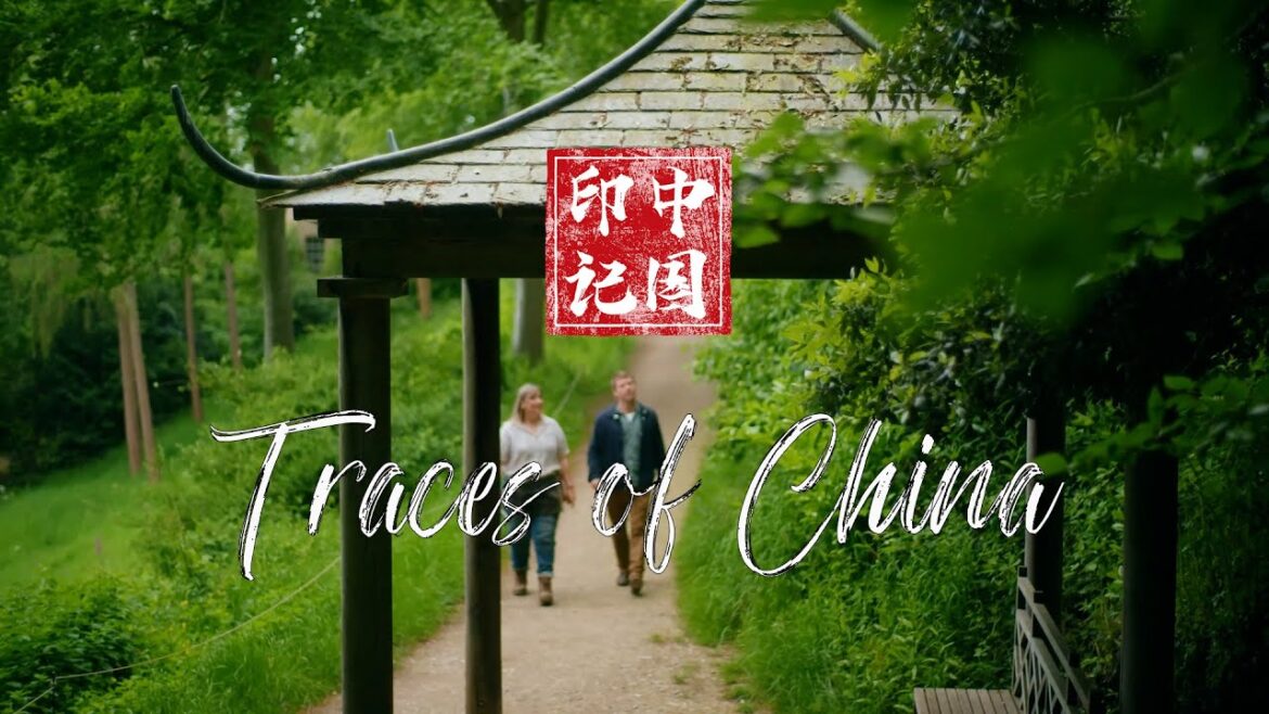 Traces of China 01: Gardens Traces of China 01: Gardens