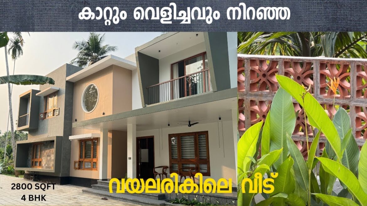 കാറ്റും വെളിച്ചവും നിറഞ്ഞ വയലരികിലെ വീട് ♥️| HOME | COURTYARDS | INTERIOR | CONTEMPORARY | കാറ്റും വെളിച്ചവും നിറഞ്ഞ വയലരികിലെ വീട് ♥️| HOME | COURTYARDS | INTERIOR | CONTEMPORARY |