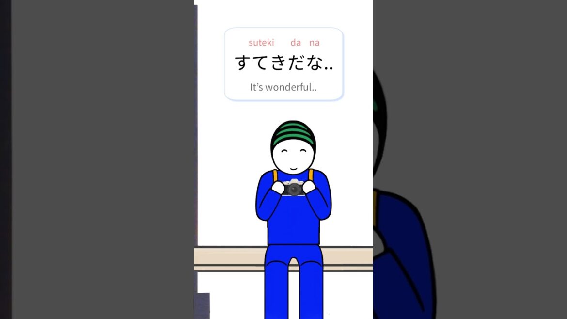 Japanese Garden #shorts