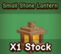 small stone lantern
