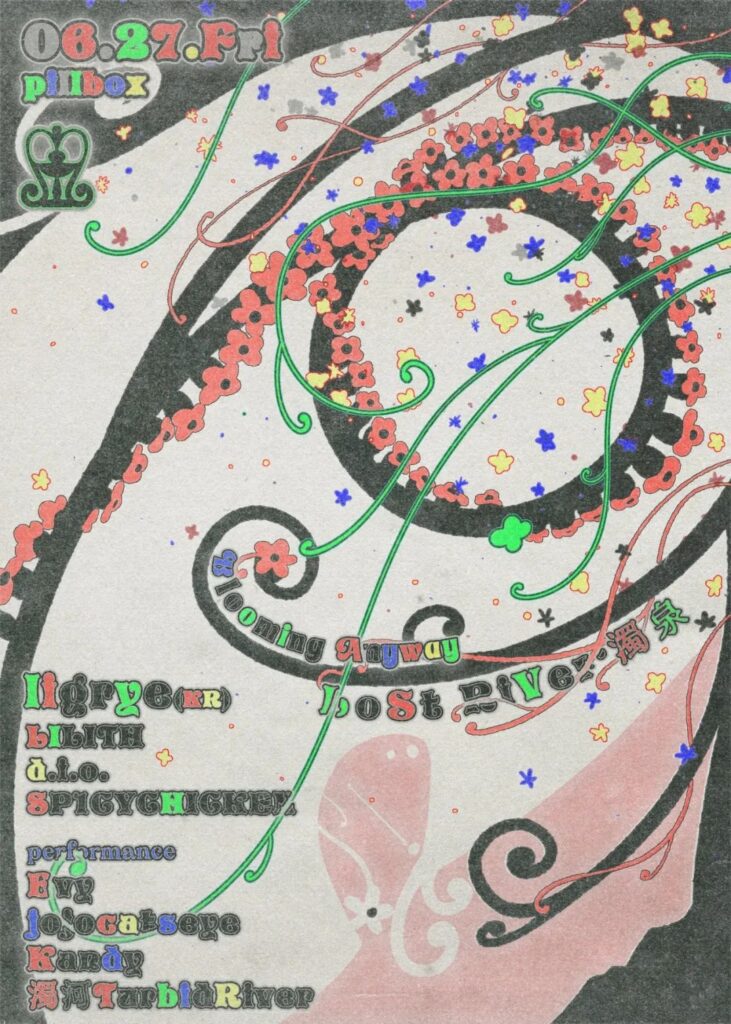 Turbulents Land Blockbuster: Random Flowers Bloom with Wild Flower Ligrye