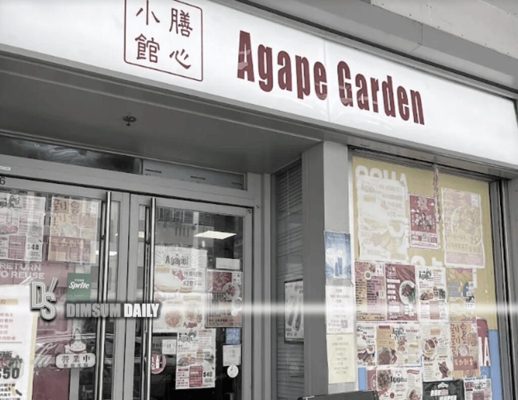 Agape Garden which provides meals to elderly individuals in Shek Kip Mei facing closure