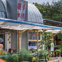 Renovation Design for the METAL HANDS Coffee Youyi Store Garden Branch / SA Architects - Exterior Photography