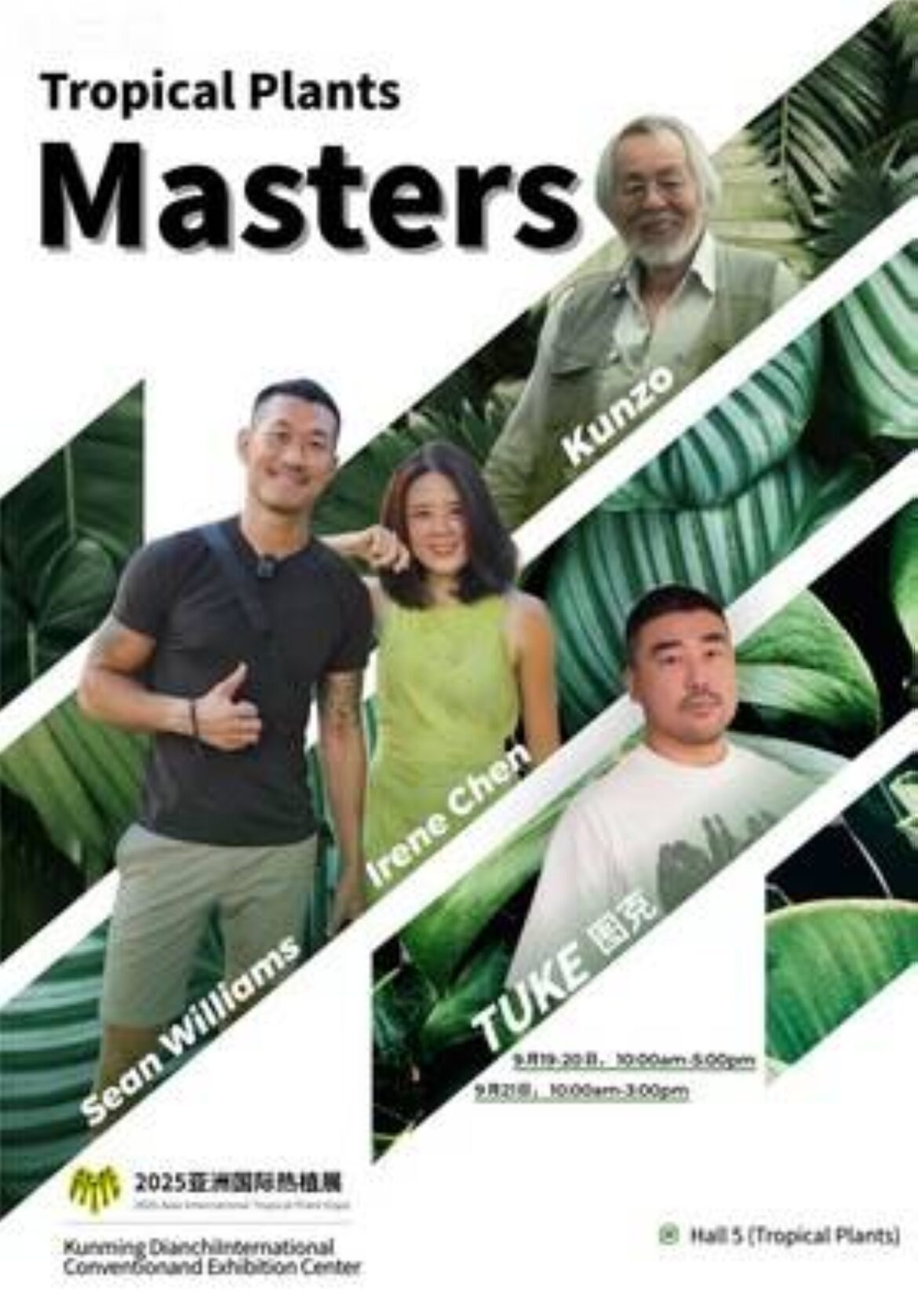 Kunming to Host the 23rd Kunming International Flower Expo, Featuring Global Horticulture Innovations and Top Plant Influencers Kunming to Host the 23rd Kunming International Flower Expo, Featuring Global Horticulture Innovations and Top Plant Influencers