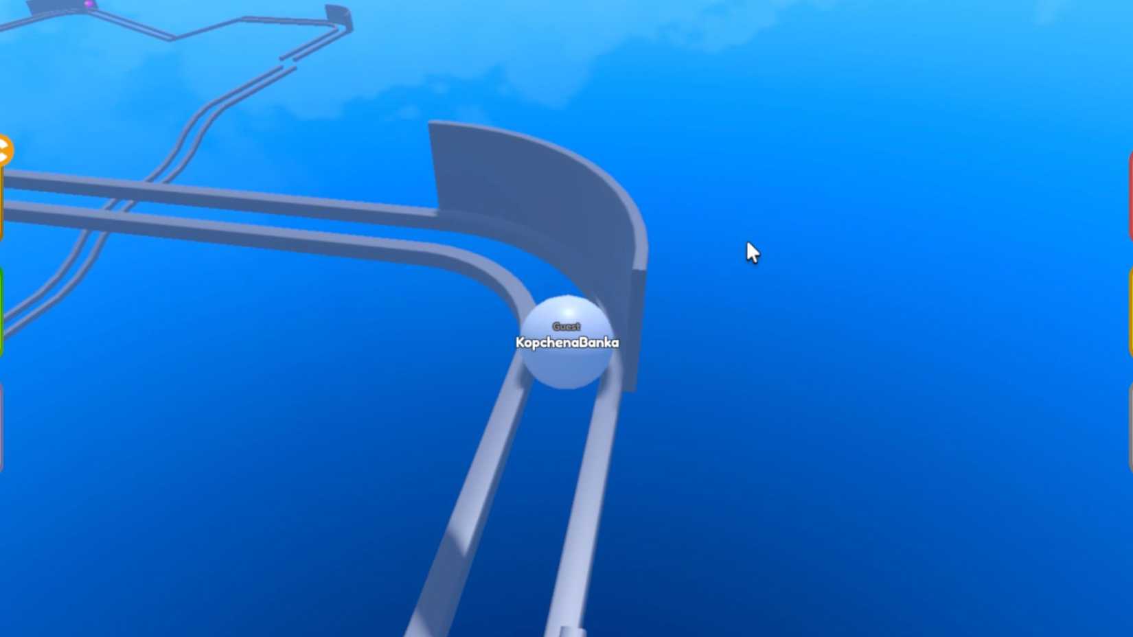 Marble Rail ball