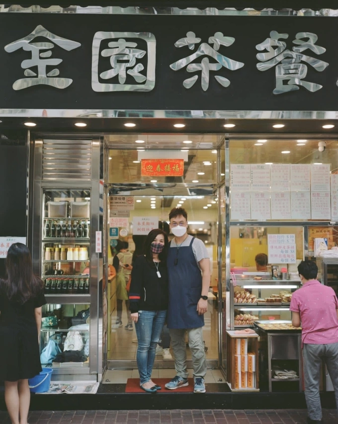 Gold Garden Cafe in Hong Kong. Photo courtesy of the restaurant