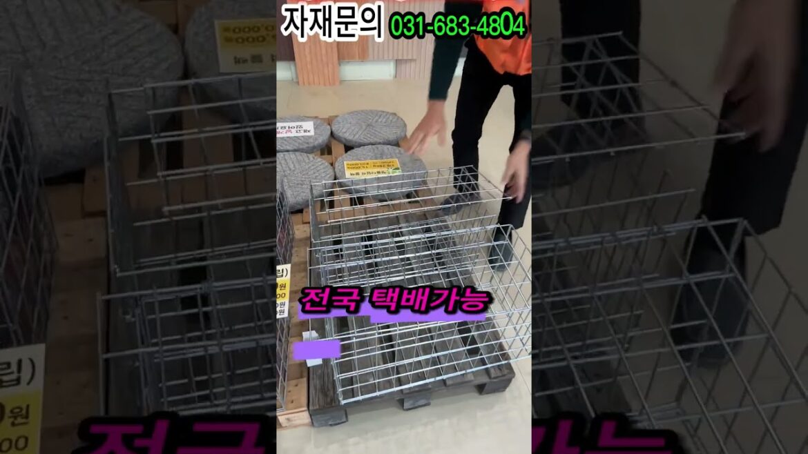 개비온망 드디어 재입고!! 18,000원으로 의자 / 담장 다양하게 제작 해보세요!