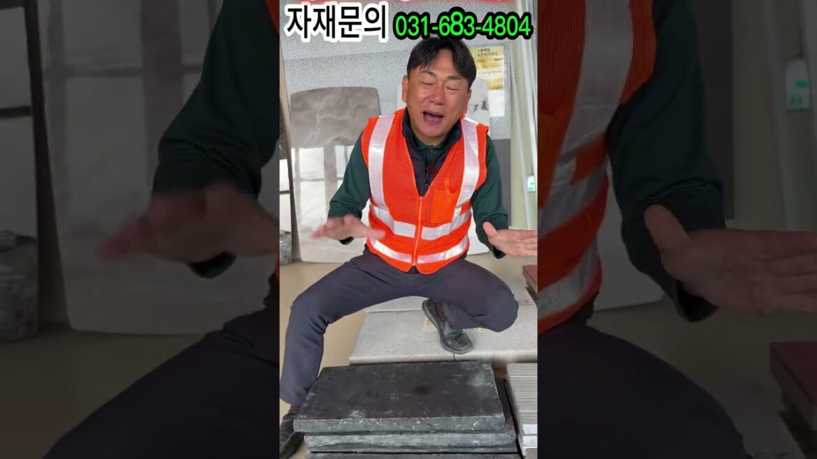 인도에서 오는 디딘 석? 오직 토목코리아에서만 보실 수 있는 자재입니다!