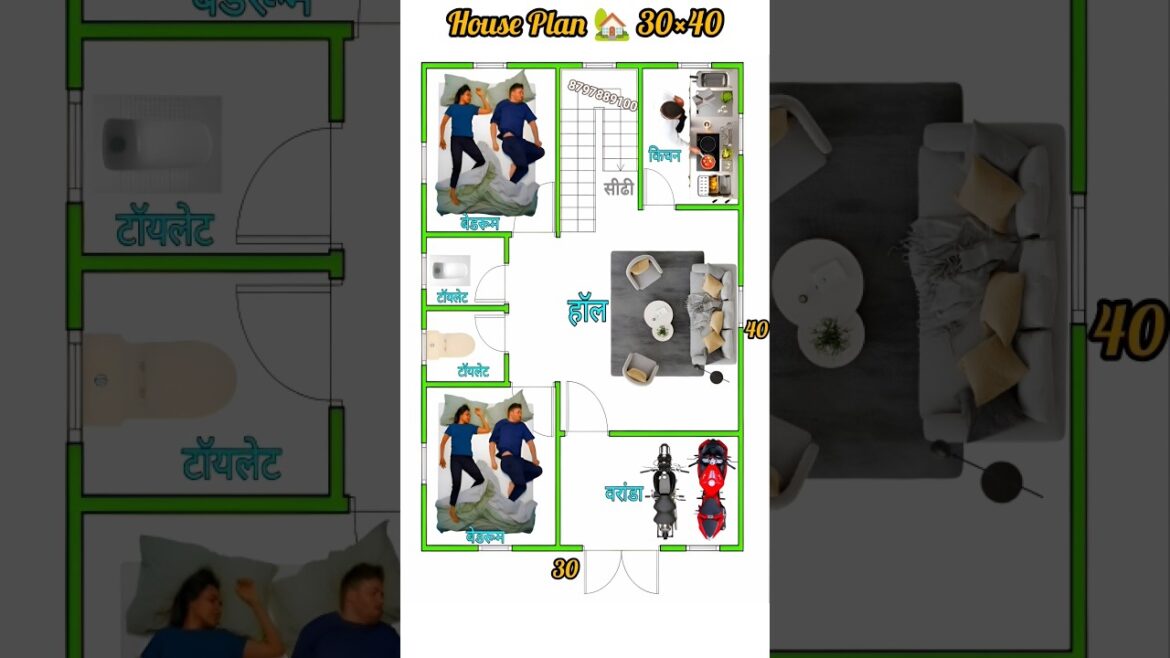 “40×30 घर का नया डिजाइन – इतना कमाल लेआउट पहले नहीं देखा होगा!”  #youtubeshorts #housedesign #shorts