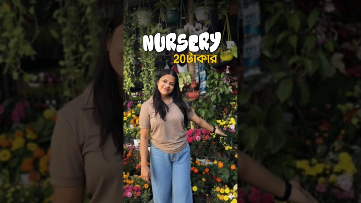 ২০ টাকায় গাছ পাওয়া যায়? 😤🌱 #shorts #minivlog #lifestyle #bengali #gardening