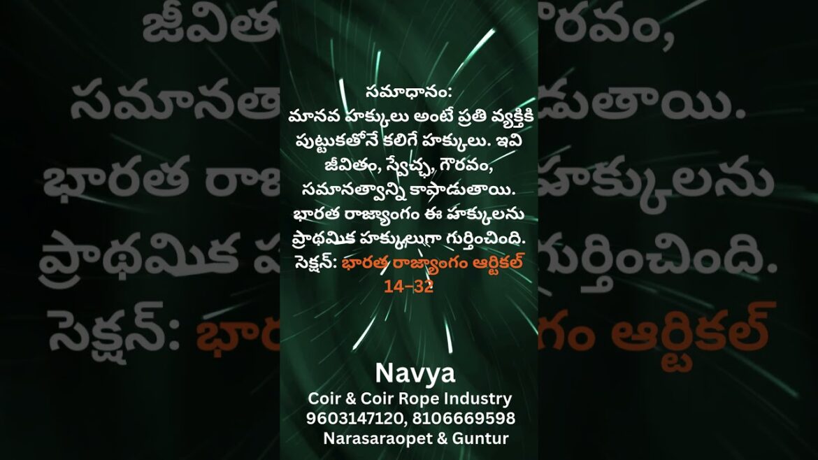 🌱Premium Cocopeat, Coir Rope & Coir Fibre Manufacturing in Andhra Pradesh  By Navya Coir Industry🌱