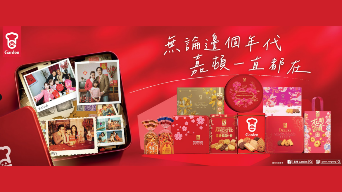 Garden welcomes CNY with new collection and cross-brand collaborations