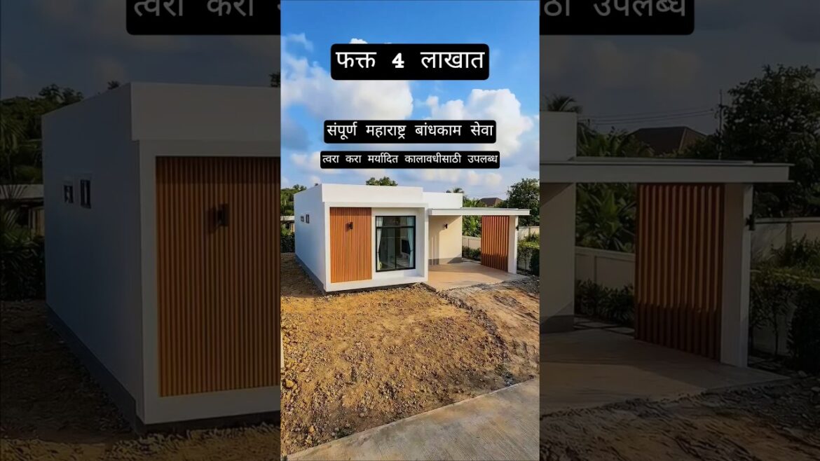 amc property Kolhapur best construction services in india #garden #design #landscaping