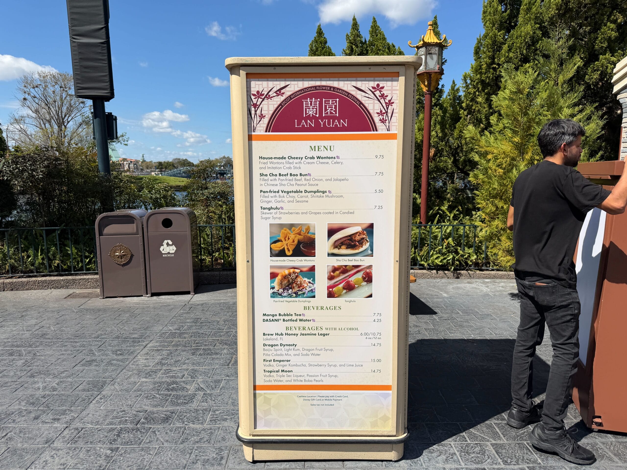 Lan Yuan Menu at EPCOT International Festival of the Arts 2026