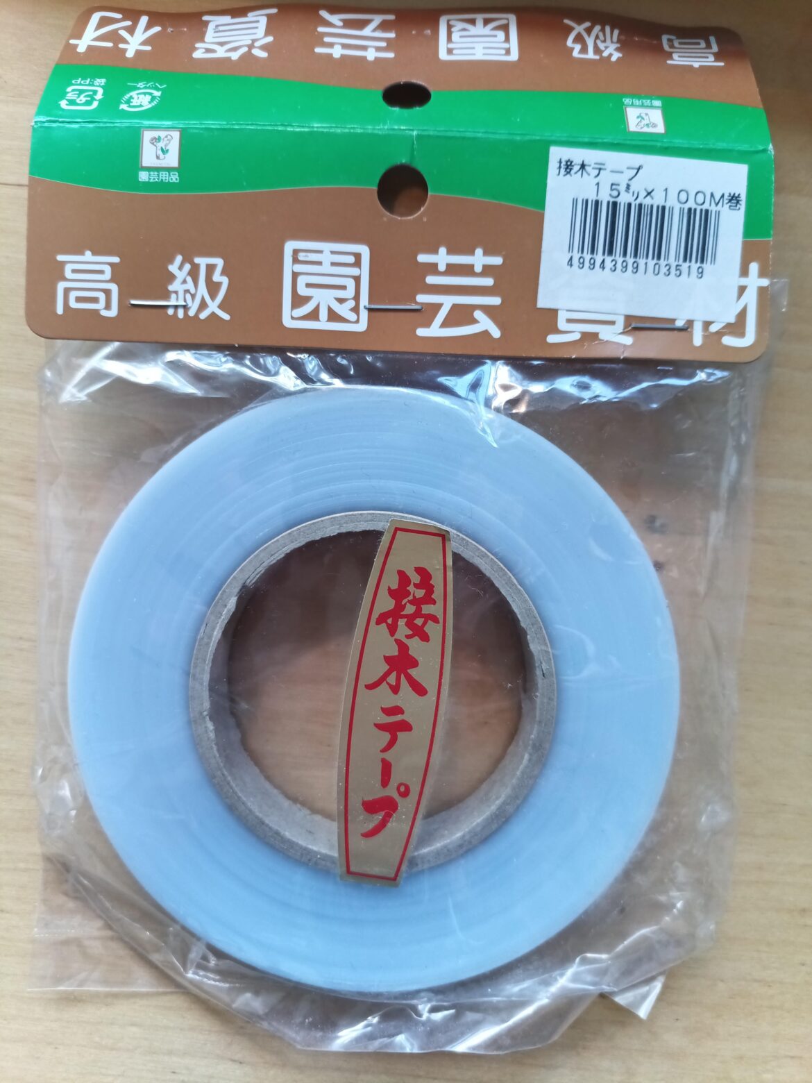 Questions about grafting (pines specifically)