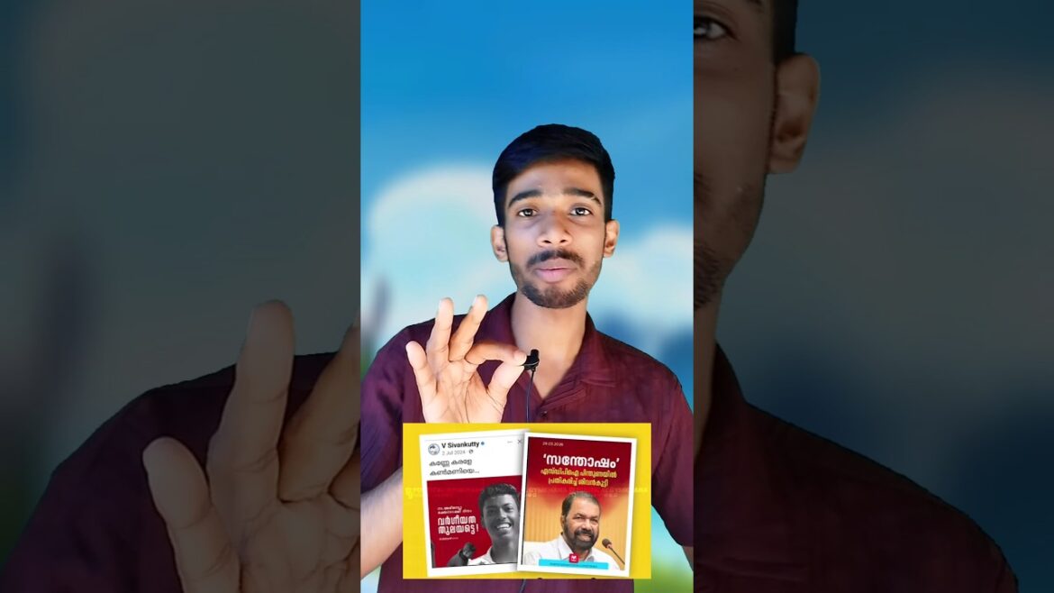 വർഗീയത തുലയട്ടെ..! #shorts #youtubeshorts #trending വർഗീയത തുലയട്ടെ..! #shorts #youtubeshorts #trending