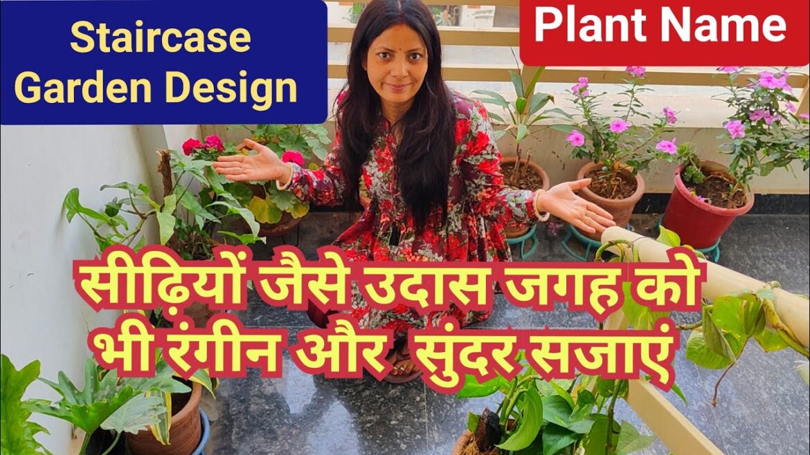 Staircase Garden Design Ideas / Sidhiyon Per Sajaye Permanent Plants / Staircase Garden Overview Staircase Garden Design Ideas / Sidhiyon Per Sajaye Permanent Plants / Staircase Garden Overview