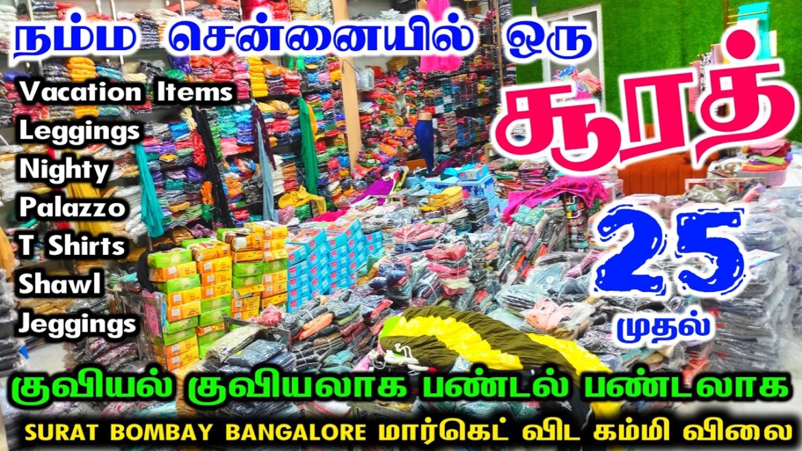 சென்னையில் ஒரு சூரத் Gulpi Tops,Kurtis Manufacturing Direct Wholesale Supply all over the World சென்னையில் ஒரு சூரத் Gulpi Tops,Kurtis Manufacturing Direct Wholesale Supply all over the World