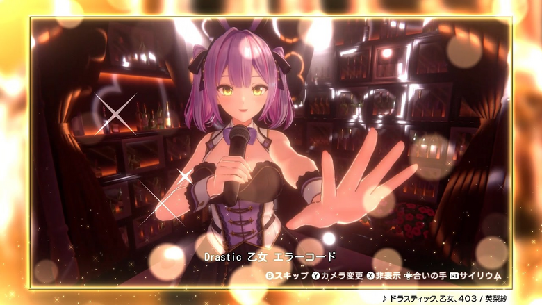 New Bunny Garden 2 Trailer Highlights Karaoke Performances New Bunny Garden 2 Trailer Highlights Karaoke Performances